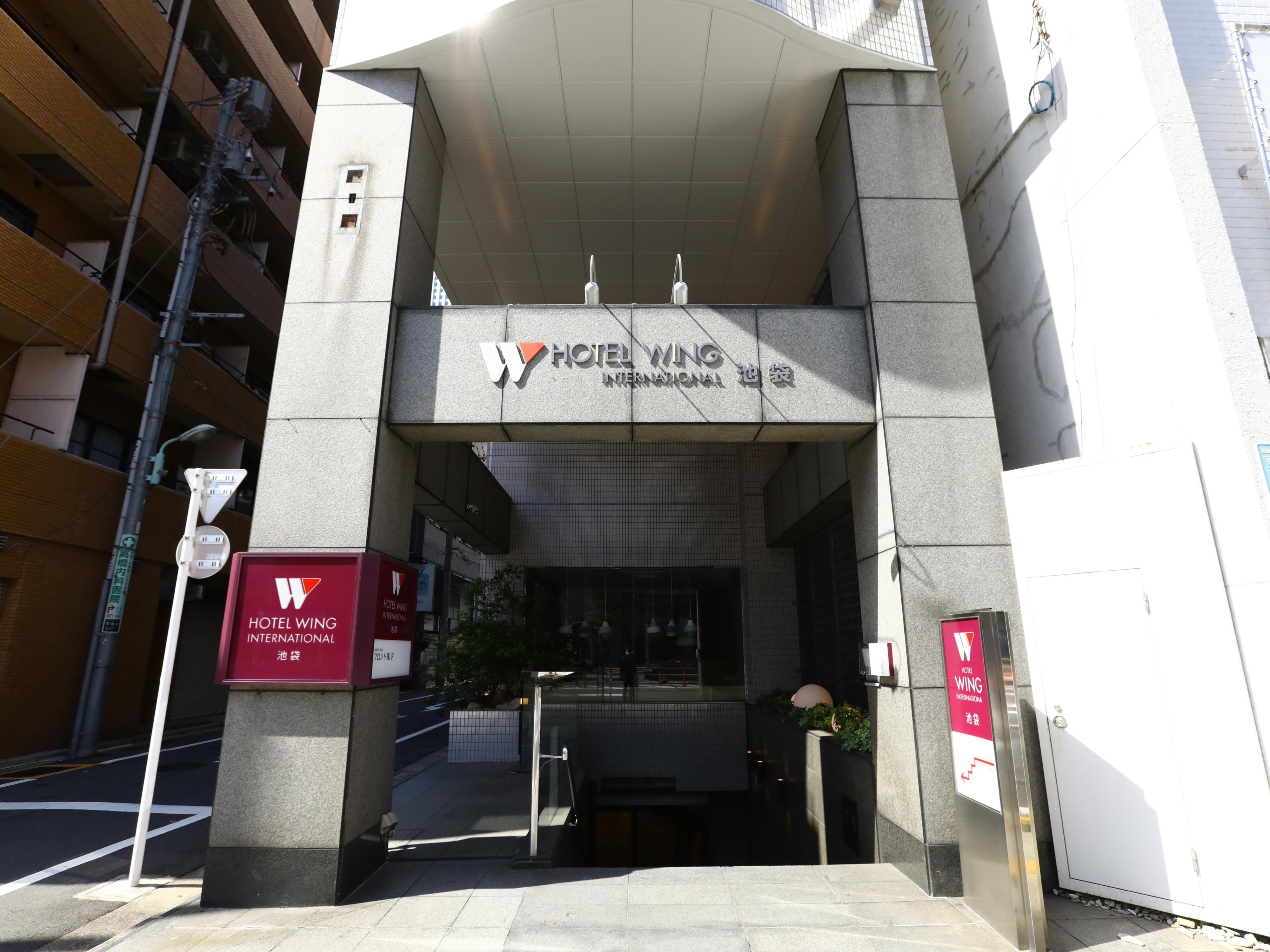 Hotel Wing International Ikebukuro Tokio Exterior foto
